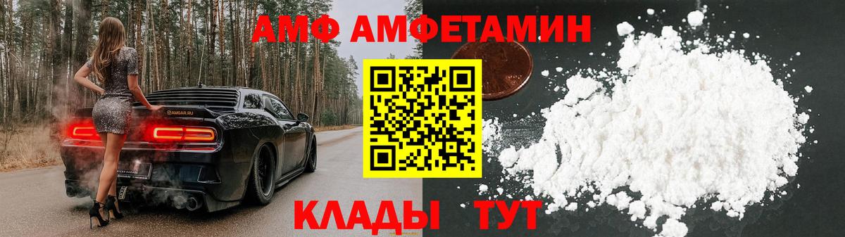 Амфетамин 98% Королёв