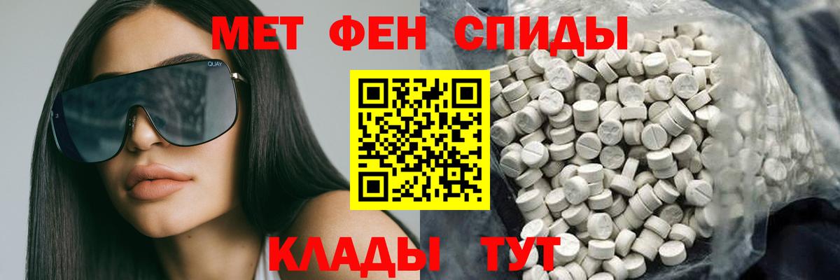 Амфетамин  Вход с VPN  Королёв  Amphetamine 97% 