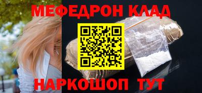 хмурый Кунгур
