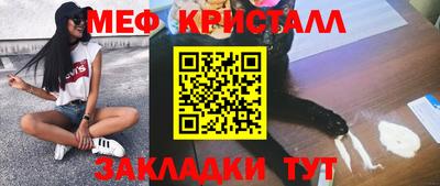 сатива Кулебаки