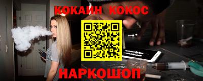 кокаин премиум Кумертау