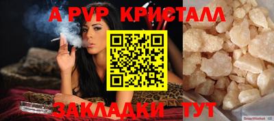 сатива Кулебаки