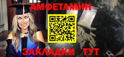 сатива Кулебаки