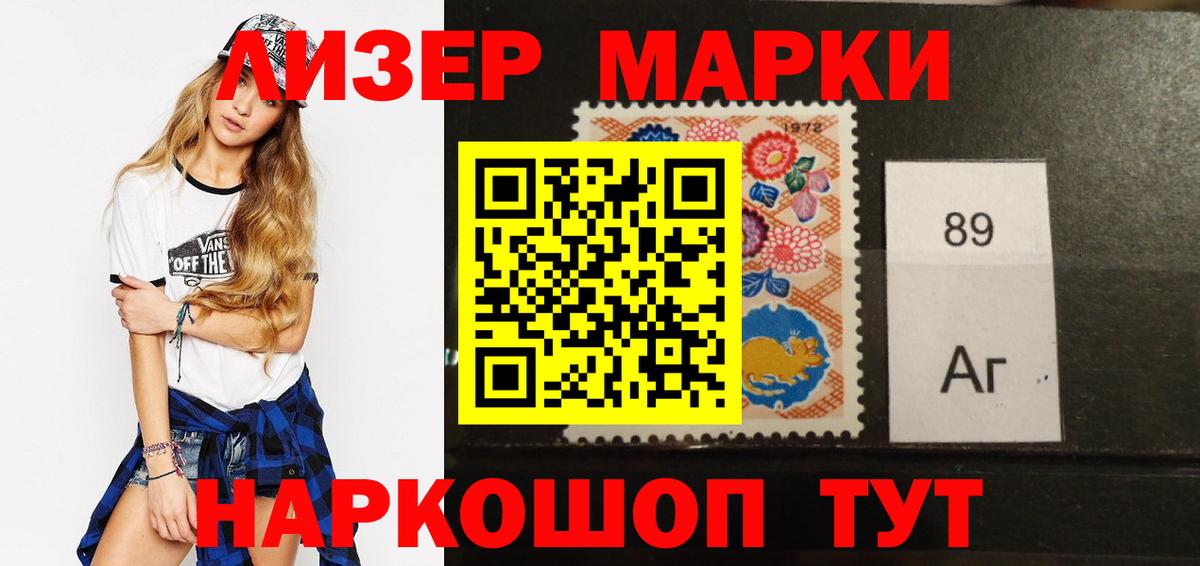 гидра маркетплейс  Лсд 25 экстази кислота  LSD-25 экстази ecstasy  Вход с VPN  Королёв 