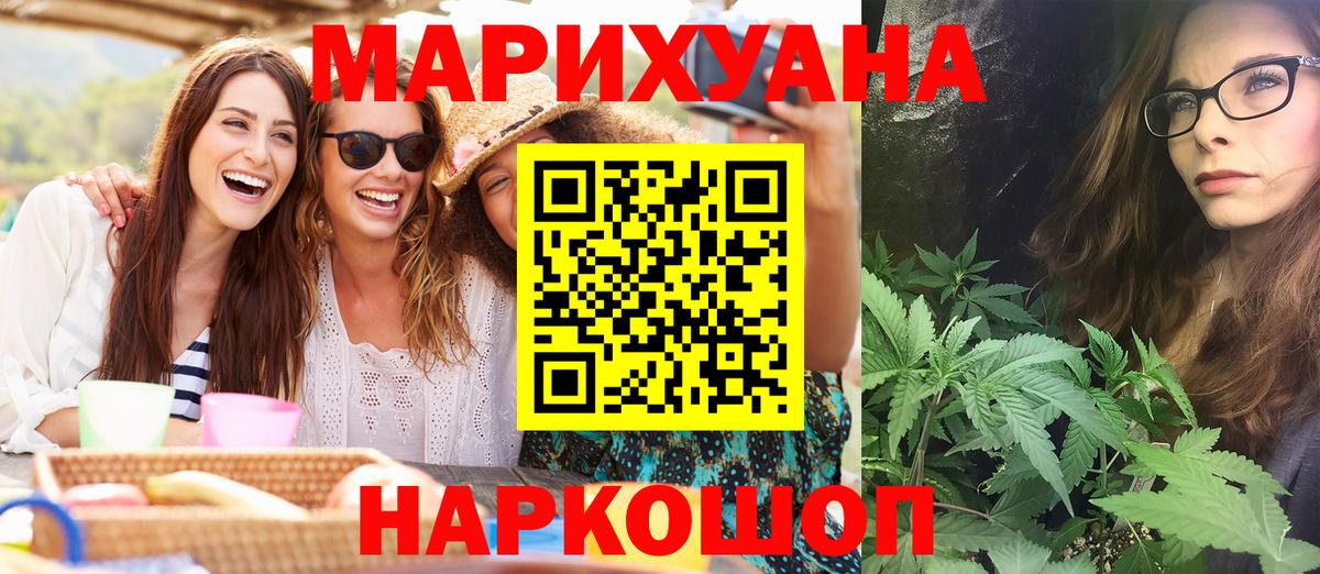 Бошки марихуана ГИДРОПОН Королёв